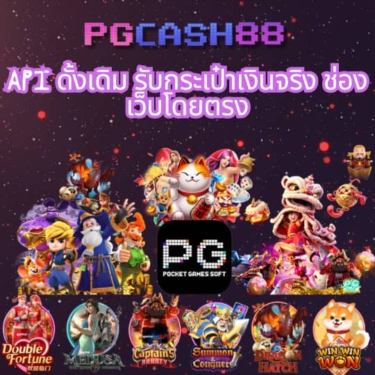 กาแล็กซี่ออโต้ สล็อต