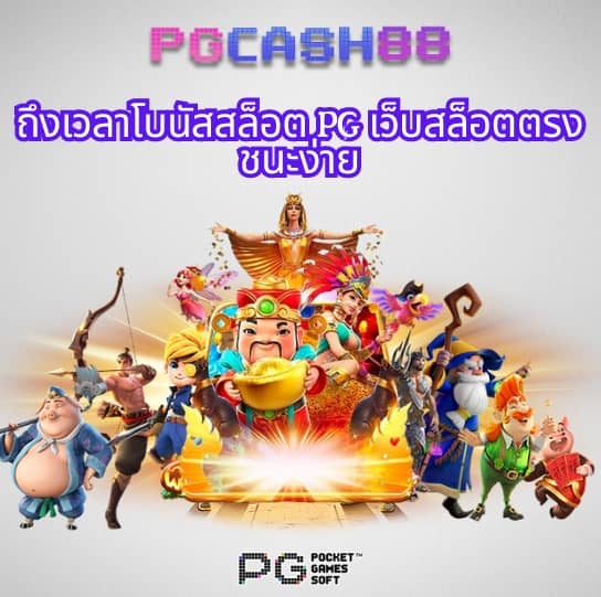 กาแล็กซี่ออโต้ สล็อต